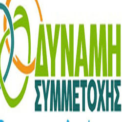 Τοποθέτηση του Δημήτρη Μπουραΐμη για την επέτειο της Απελευθέρωσης της Αττικής από τον καπετάν Μελέτη