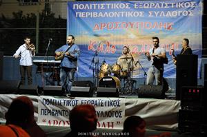 Ευχαριστίες από τον σύλλογο Δροσούπολης