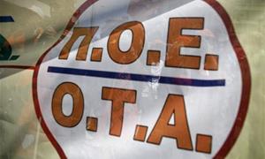 ΠΟΕ-ΟΤΑ εναντίον Δούρου