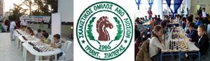 Ο Σκακιστικός Όμιλος “Τριαντάφυλλος Σιαπέρας” Άνω Λιοσίων ξεκινά τα μαθήματα και προπονήσεις για τη νέα σεζόν 2016-2017
