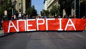 Γενική απεργία την Πέμπτη 8/12 – Δείτε αναλυτικά ποιοι απεργούν