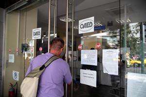 ΟΑΕΔ – Ξεκίνησε το πρόγραμμα απόκτησης εργασιακής εμπειρίας για 10.000 ανέργους