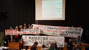 Κάτοικοι του Δήμου Φυλής κατέλαβαν το Προεδρείο του Περιφερειακού Συμβουλίου