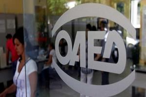 Δεκαπέντε νέες θέσεις εργασίας στον Δήμο Φυλής μέσω προγράμματος του ΟΑΕΔ