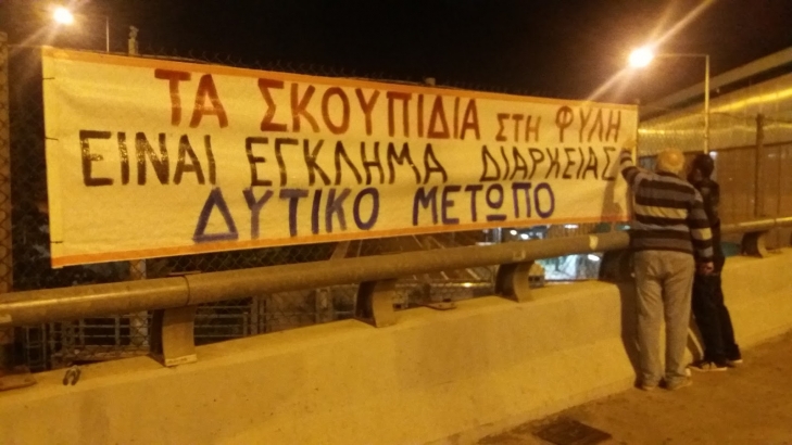 “Πανάκριβη και αναποτελεσματική η διαχείριση του ΕΔΣΝΑ”