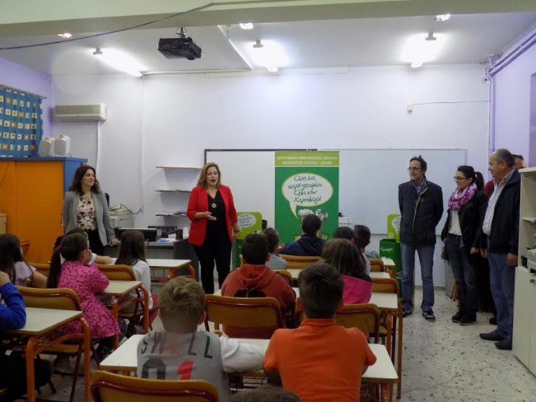 Ξεκίνησε το Πρόγραμμα Ανακύκλωσης Χαρτιού της Περιφέρειας από το 4ο Δημοτικό Σχολείο Άνω Λιοσίων