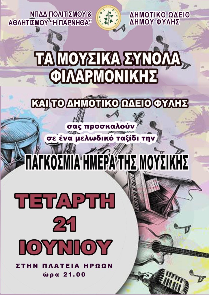 Καλές Γιορτές με Υγεία και Αγάπη! – Cityface.gr