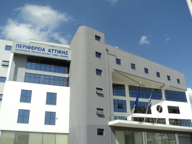 Ενεργειακή αναβάθμιση κτιρίων Δημοτικής Ενότητας Φυλής