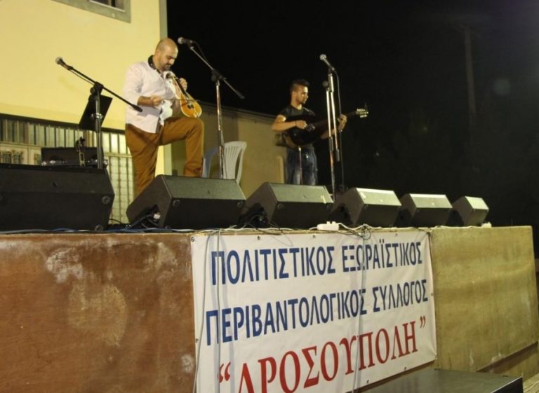 Οι ευχαριστίες του συλλόγου Δροσούπολης