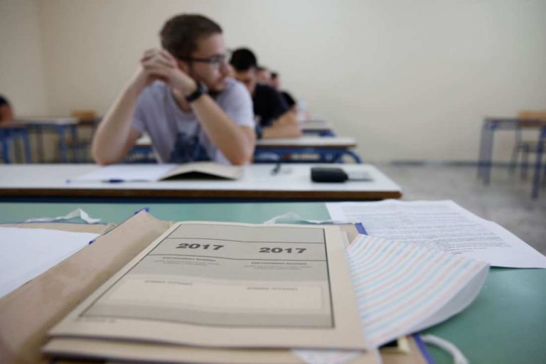 Διαβάστε – Αυτοί είναι οι επιτυχόντες μαθητές του Δήμου Φυλής στις Πανελλήνιες Εξετάσεις
