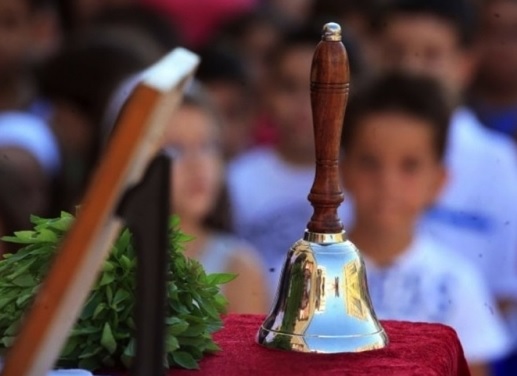 Δείτε το πρόγραμμα των Αγιασμών στα δημοτικά και νηπιαγωγεία του Δήμου Φυλής