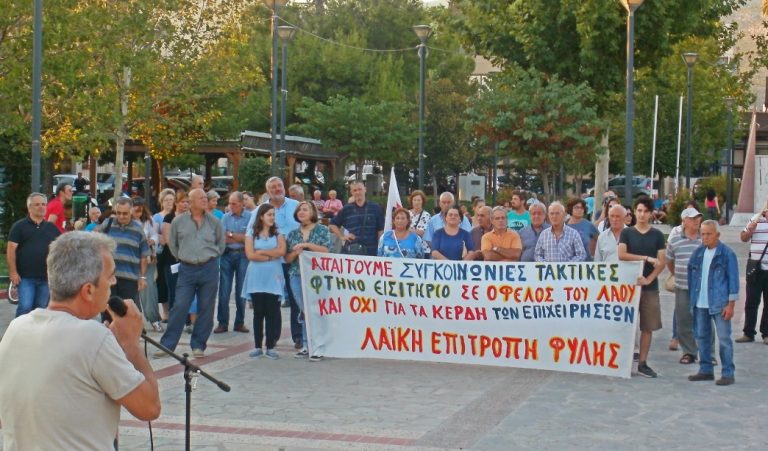 Σε αυξημένη ετοιμότητα, εν όψει του ΙΑΝΟΥ, οι υπηρεσίες του Δήμου Φυλής