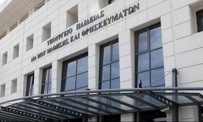 ΕΛΜΕ Άνω Λιοσίων-Ζεφυρίου-Φυλής: Νέα κινητοποίηση στο Υπουργείο την Παρασκευή 29/9