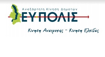 Η σιωπή είναι «χρυσός» ή συνενοχή;