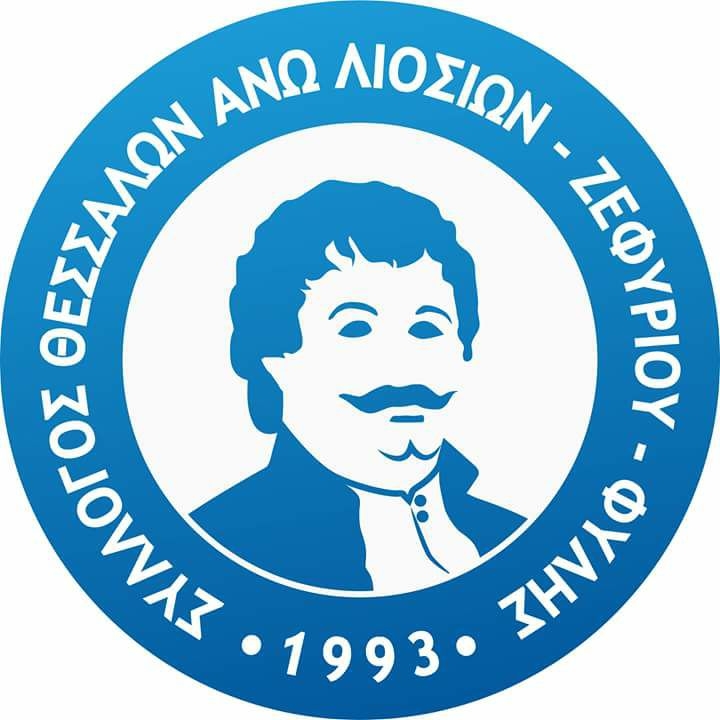 Εκλογές στον σύλλογο Θεσσαλών Φυλής