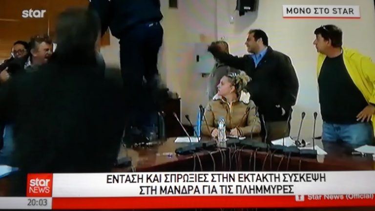 Ξύλο και σκηνές ντροπής στο δημοτικό συμβούλιο Μάνδρας! (video)
