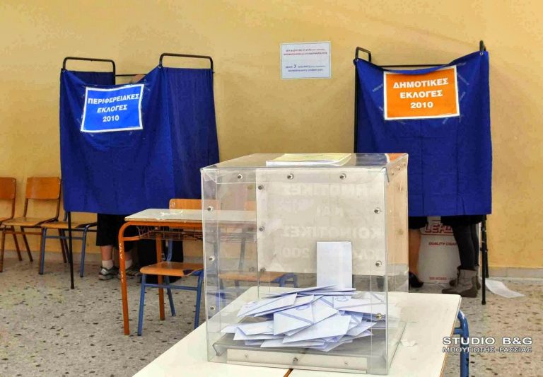 Ανακοινώνεται και νέα παράταξη στο Δήμο Φυλής