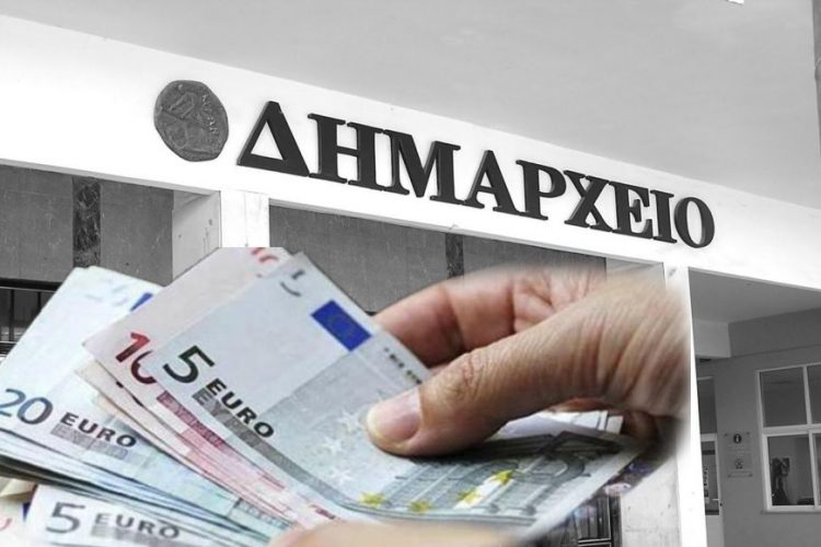 122 χιλιάδες ευρώ στο Δήμο Φυλής για υλοποίηση έργων & επενδύσεων – Τα περισσότερα για δήμο στη δυτική Αττική