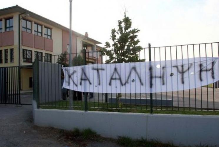 Η απάντηση των μαθητών για τις καταλήψεις – «Η κυβέρνηση δεν μπορεί να αντιμετωπίσει τα δίκαια αιτήματά μας»