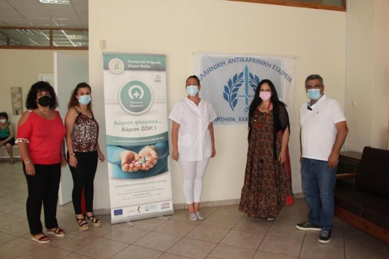 Μεγάλη συμμετοχή στη δωρεάν εξέταση test pap που συνδιοργάνωσαν η Κοινωνική Υπηρεσία και η Αντικαρκινική Αχαρνών-Φυλής