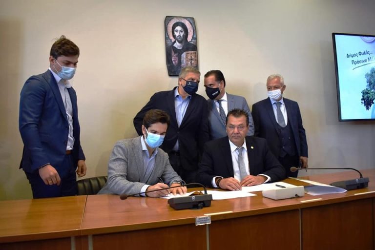 «Έπεσαν» οι υπογραφές για την ανάπλαση στη Χωματερή της Φυλής