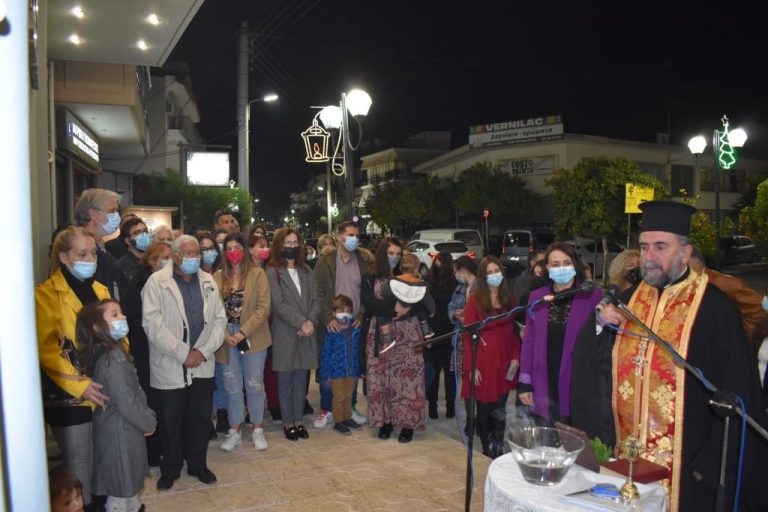 Εγκαινιάστηκε η Υπερσύγχρονη Θεατρική Σκηνή στο Ζεφύρι