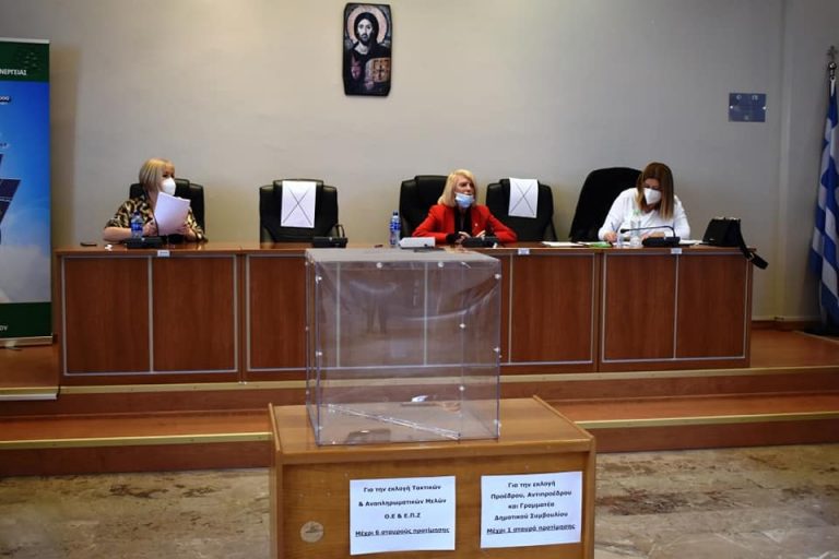 Επανεξελέγη πρόεδρος του Δημοτικού Συμβουλίου Φυλής η Ζωή Αρβανιτάκη