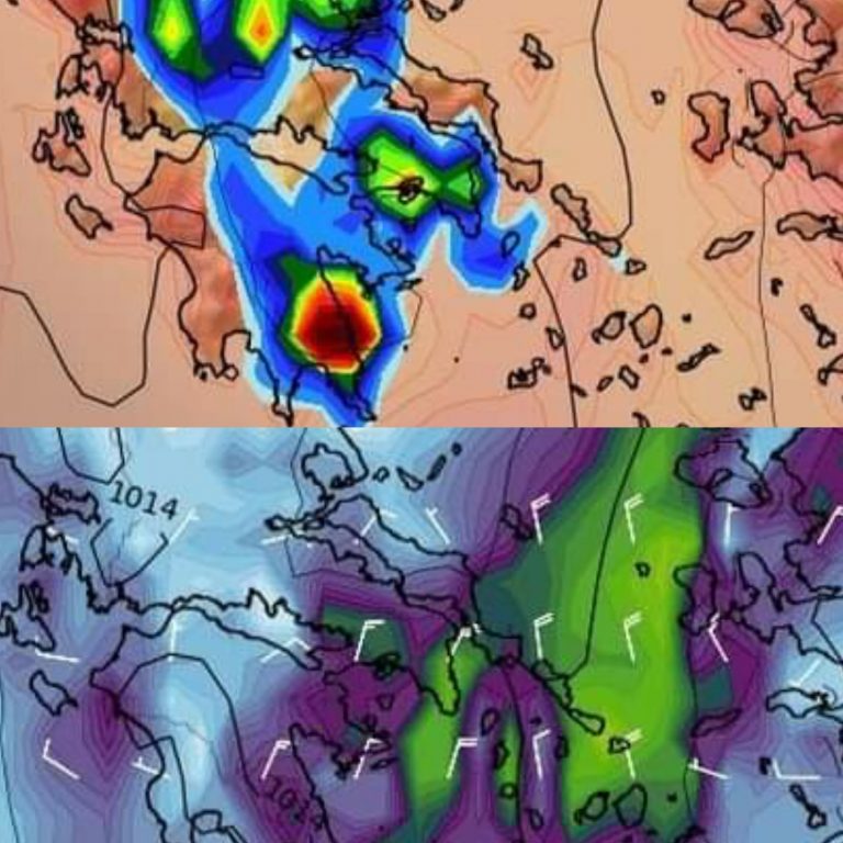 Διαβάστε – Το δελτίο καιρού από το meteoliosia