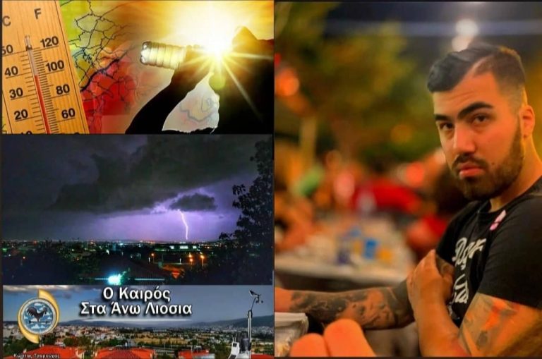 Βροχές και καταιγίδες από τη νέα εβδομάδα – Meteoliosia.gr