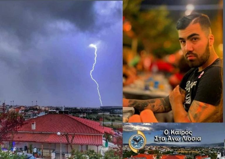 Ξεκινά φθινοπωρινή εβδομάδα – Ο καιρός από το meteoliosia.gr