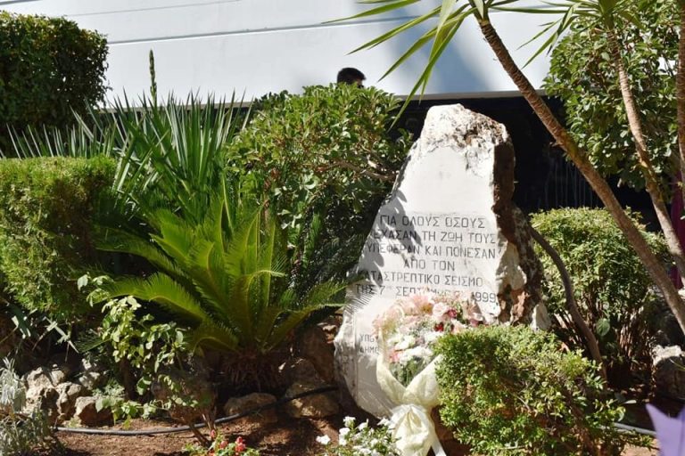Τίμησε τη μνήμη των θυμάτων του σεισμού του ’99, ο Δήμος Φυλής