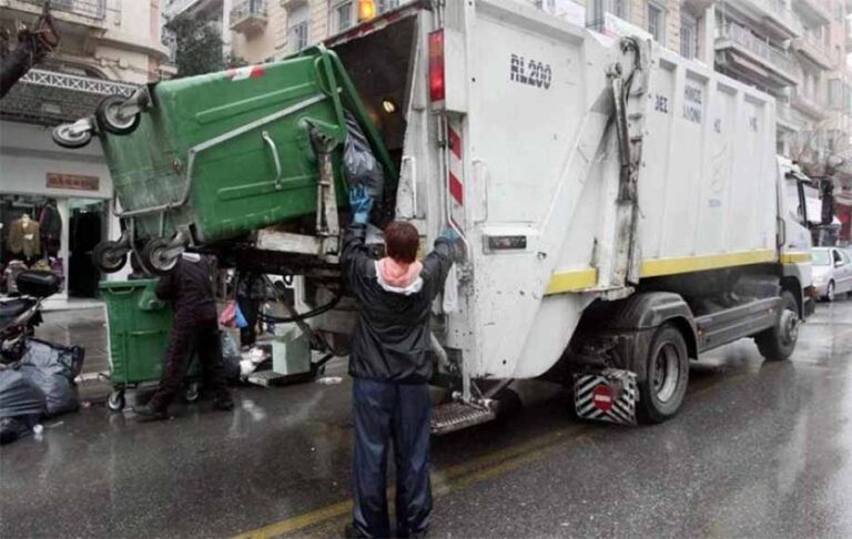 Πρόσληψη προσωπικού στον Δήμο Φυλής για την υπηρεσία καθαριότητας και ανακύκλωσης