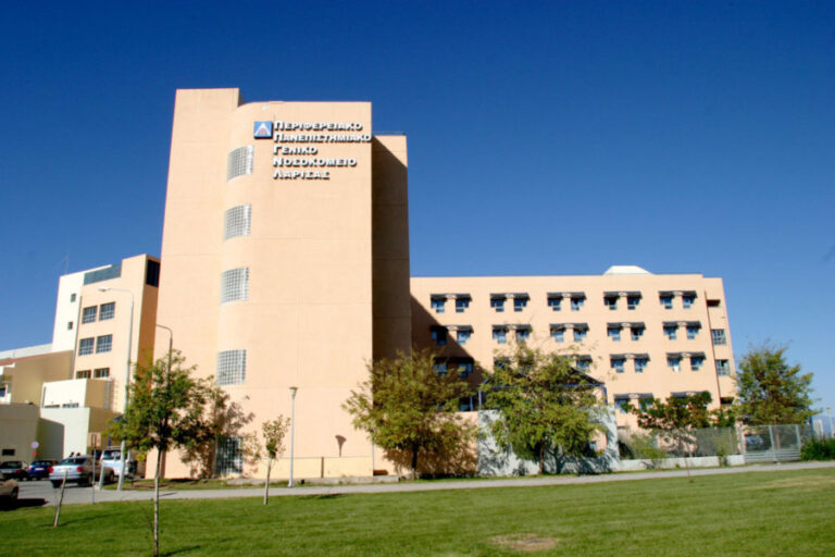 Νέα στοιχεία για την απόδραση βαρυποινίτη κατοίκου Ζεφυρίου από το Πανεπιστημιακό Νοσοκομείο Λάρισας