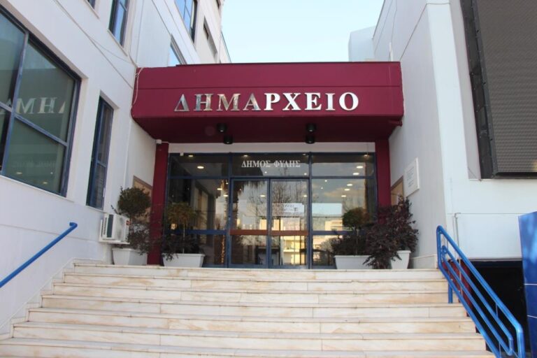 Κλειστό το τμήμα Δημοτολογίου και Ληξιαρχείου την Παρασκευή 4/11
