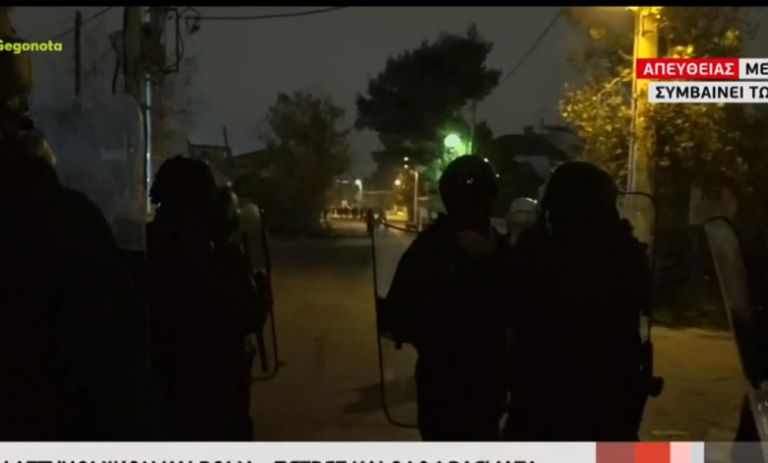 ΕΚΤΑΚΤΟ – Μεγάλα επεισόδια στο Ζεφύρι