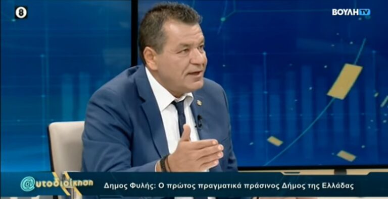 Συνέντευξη Χρήστου Παππού στο ιντερνετικό κανάλι της Βουλής