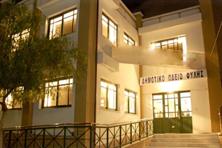 Κλειστό λόγω της επετείου του Πολυτεχνείου το Δημοτικό Ωδείο Φυλής