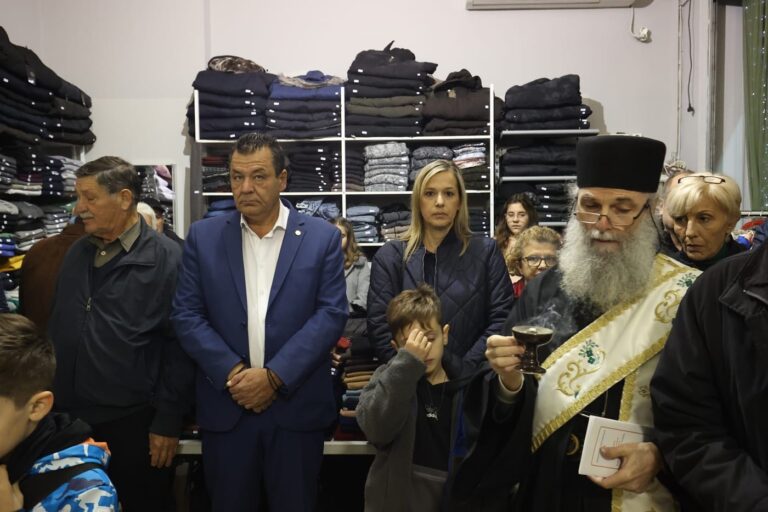 Άνοιξε τις πύλες της η “Έκθεση Δώρων Αγάπης”