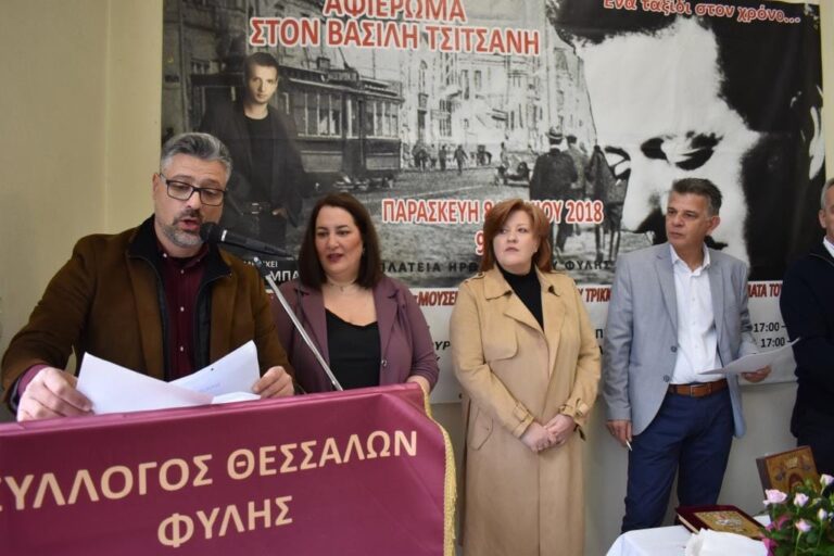 Αισιοδοξία, ευχές και χαμόγελα στην κοπή της πίτας των Θεσσαλών Φυλής