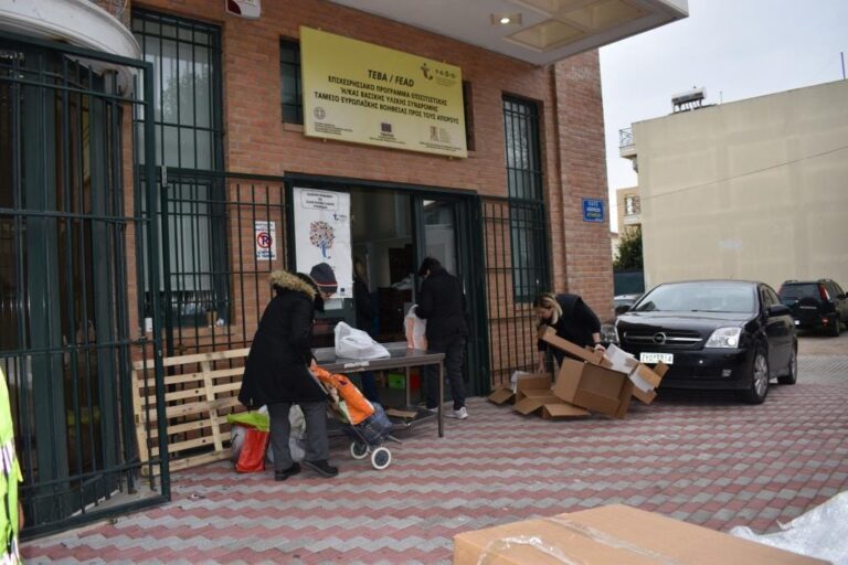 Διανομή τροφίμων στο πλαίσιο του προγράμματος ΤΕΒΑ από την Τρίτη 20/2