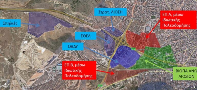 Ξεκινά ο διαγωνισμός για το Επιχειρηματικό Πάρκο στη Φυλή – Πως αλλάζει τα κυκλοφοριακά δεδομένα στην Αθήνα