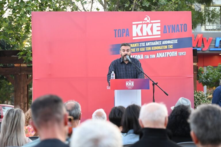 H Προεκλογική Συγκέντρωση του ΚΚΕ στα Άνω Λιόσια