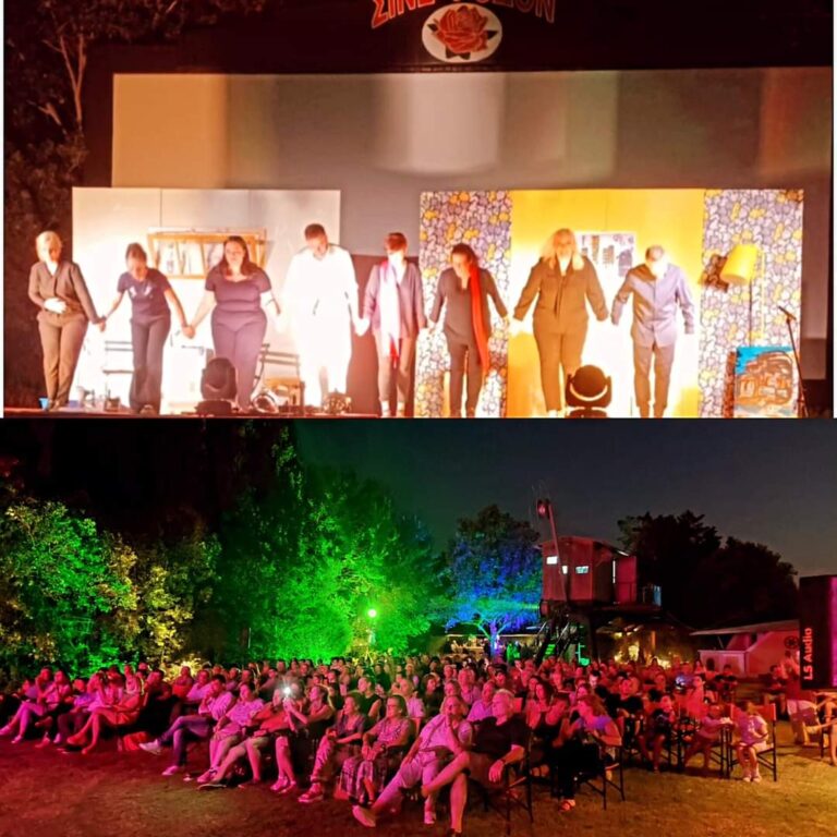 Εγκωμιαστικά σχόλια για την “ΑΛΥΣΙΔΑ” των Υπερφωτισμένων στον Σταφιδόκαμπο