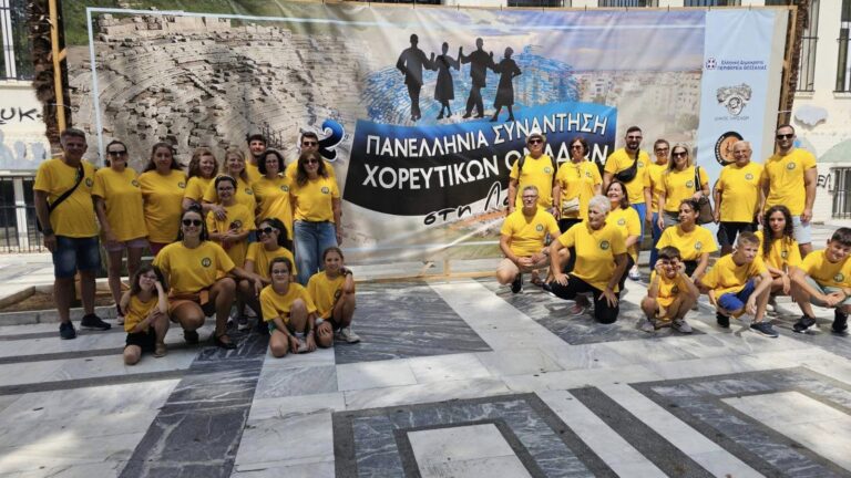 Ξανά “παρών” ο Πολιτιστικός Σύλλογος Θεσσαλών Φυλής στην Πανελλήνια Συνάντηση Χορευτικών ομάδων