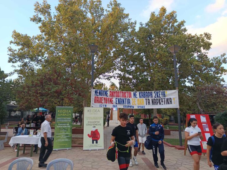 Με επιτυχία η πολιτιστική-αθλητική εκδήλωση στα Άνω Λιόσια