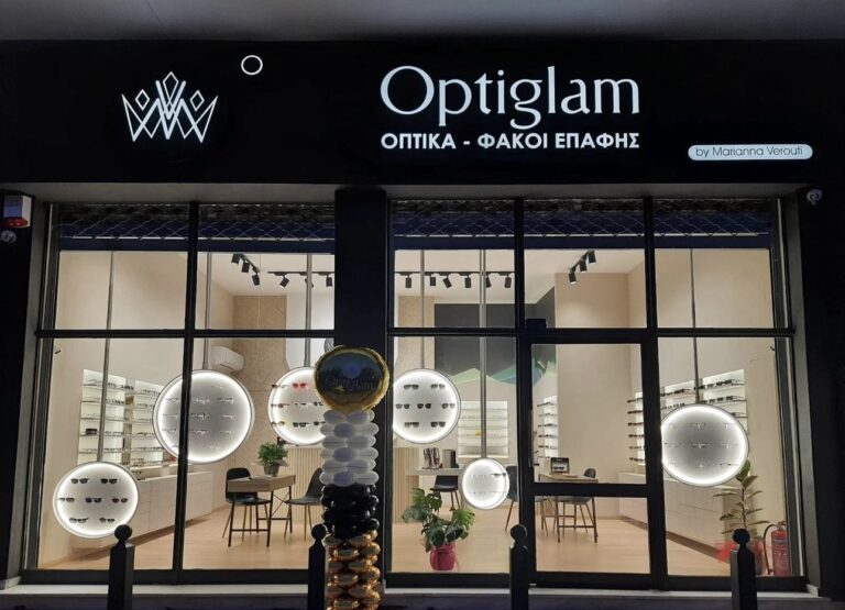 Optiglam – Η… οφθαλμοφανής επιλογή στα Άνω Λιόσια