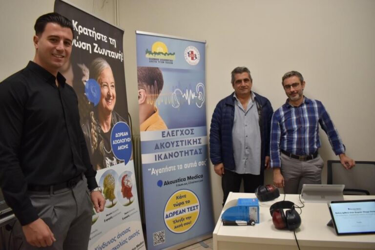 Με επιτυχία πραγματοποιήθηκε η Δράση Ελέγχου Ακουστικής Ικανότητας στο Δήμο Φυλής
