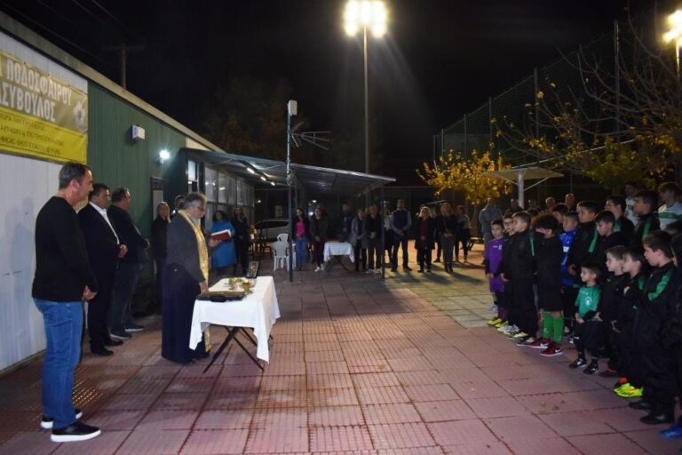 Αγιασμός κι ευχές για τις Ακαδημίες του Π.Α.Ο. Θρασύβουλος