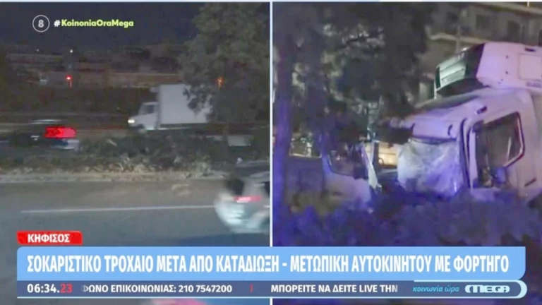 “Κινηματογραφική” καταδίωξη στο Ζεφύρι κατέληξε σε μετωπική με φορτηγό στην Εθνική Οδό (vid)