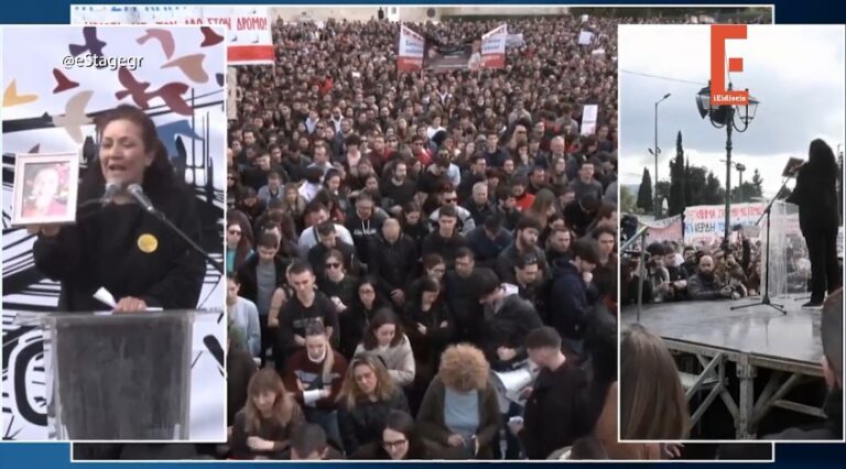 Τέμπη – Ράγισε καρδιές η μητέρα της αδικοχαμένης Κυριακής Γρίβα (video)